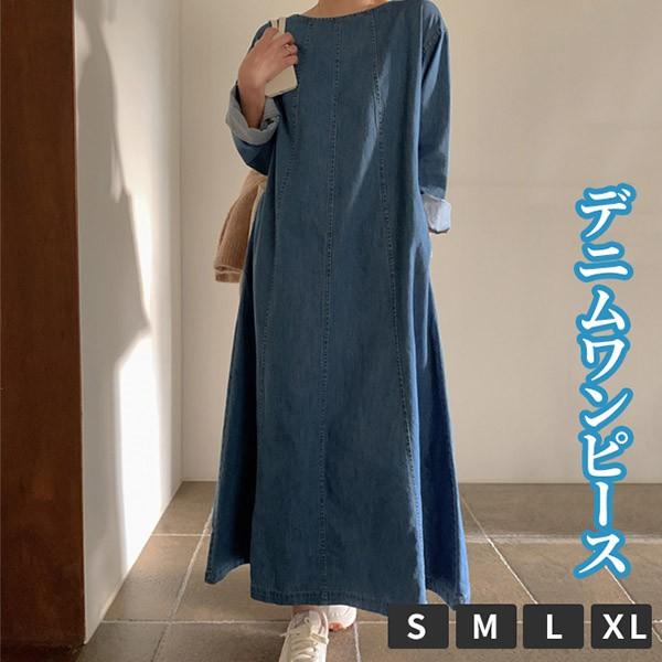 デニム ワンピース 夏用 夏服 レディース ゆったり マキシワンピ 7分袖