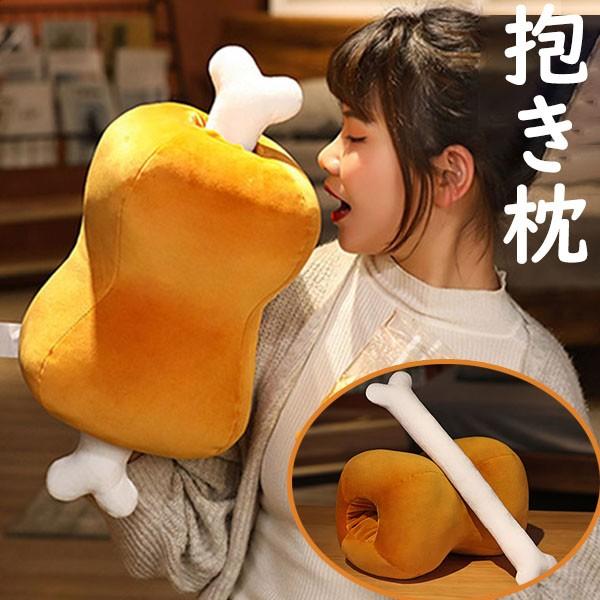 抱き枕 背当て 腰当て 昼寝枕 首枕 腰枕 肉柄 癒しグッズ プレゼント ギフト かわいい インテリア 子供 おもちゃ おもしろ クリスマス PP綿