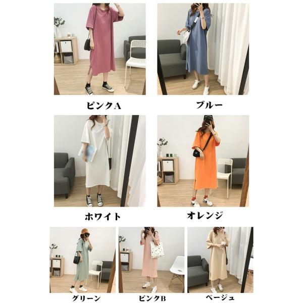 カットソー ワンピース Tシャツワンピース ロングｔシャツワンピ ビックシルエット Tシャツ ラウンドネック ロングワンピース Buyee Buyee Japanese Proxy Service Buy From Japan Bot Online
