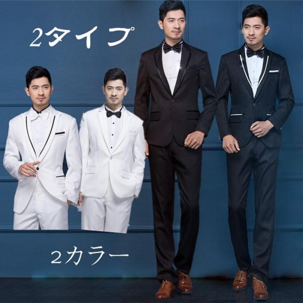 演出服 王子様 貴公子 大人 演奏会 大人用 公爵 宮廷服ジャケット 司会者 メンズ スーツセット 男性用スーツスリムスーツ 貴族服装 舞台ステージ衣装