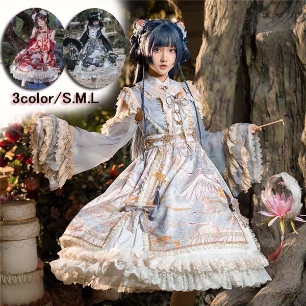 ロリータ 中華風 チャイナ キョンシー ゾンビ コスチューム チャイナ服