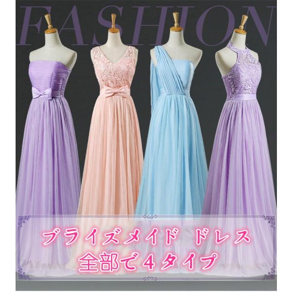 ブライズメイド ドレス ロング丈 パーティードレス ピアノ発表会 ドレス ブライズメイド ドレス ピンクドレス