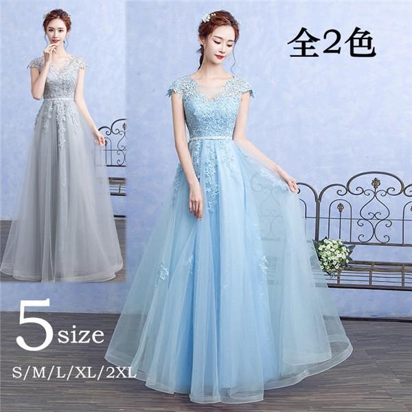 S 業界no 1 M L Xl 2xl ブライズメイド服 ロングドレス パーティードレス 格安 フォーマル 結婚式 ブライズメイド 演奏会 ピアノ発表会 舞踏会 二次会 ドレス