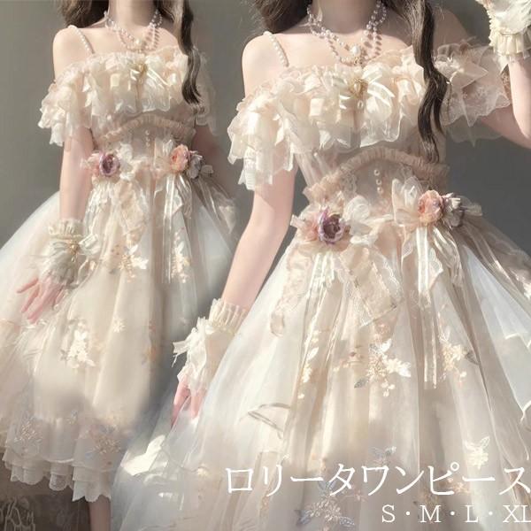 コスプレ　ドレス　 lolita オリジナル 洋服 ロリータ ワンピース ワンピース ロリータ ミモレ丈 膝丈 レディース ゴスロリ ロリィタ