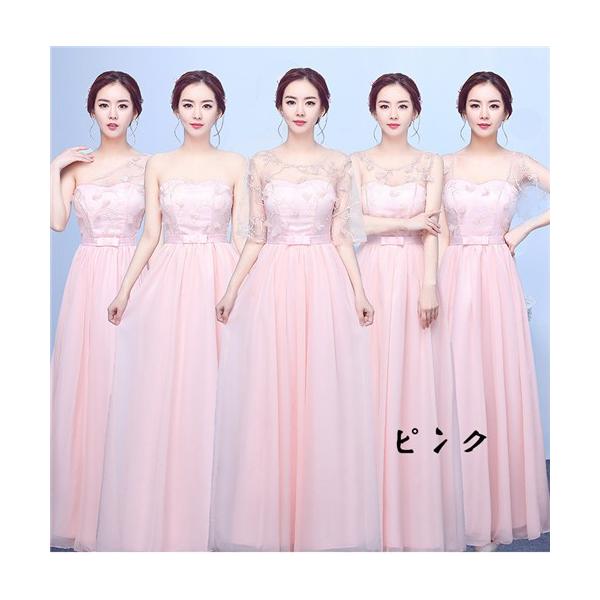 新色追加 ドレス お揃いドレス ブライズメイド服 花嫁 結婚式 二次会 アイボリー フレアda497c0 グレー Aライン あずき パーディーピンク