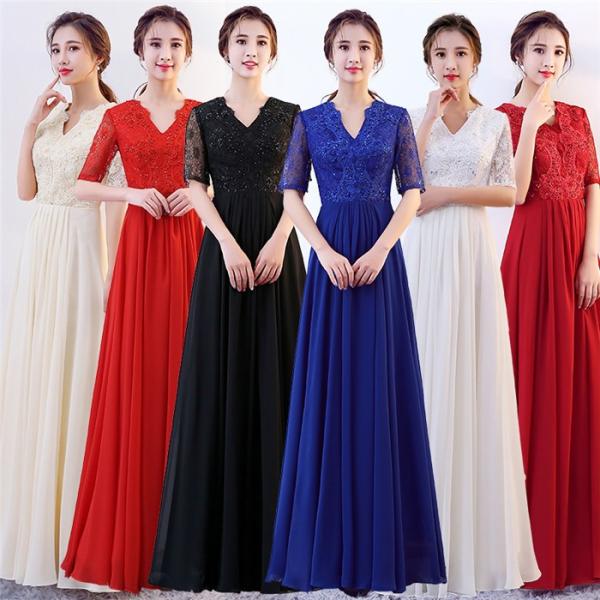 4年保証 Vネック パーティードレス ブライズメイド 二次会 花嫁 結婚式 ホテル カラー 合唱団 ワンピース ロングドレス 5分袖 ドレス レース コーラス 制服