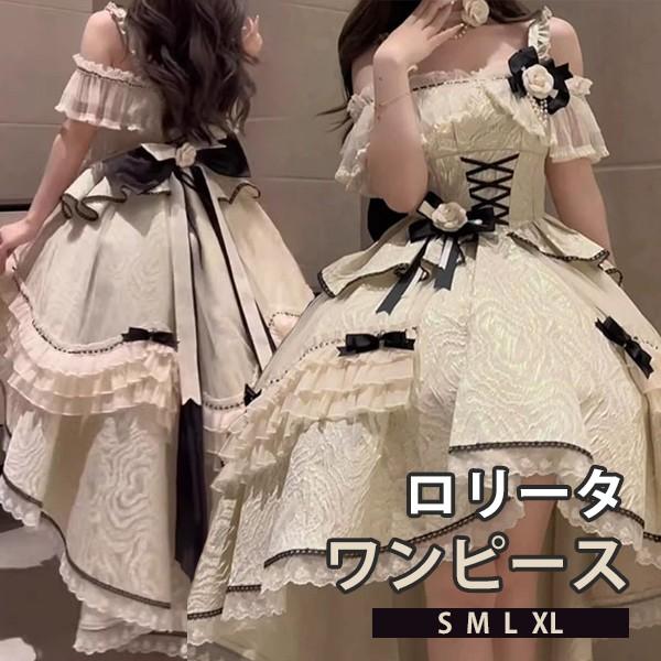 ワンピース ロリータ フィッシュテール リボン レディース ゴスロリ