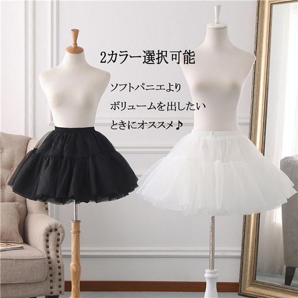 フリーサイズ】パニエ 大人ドレス用 メイド服 コスプレ ロリータ