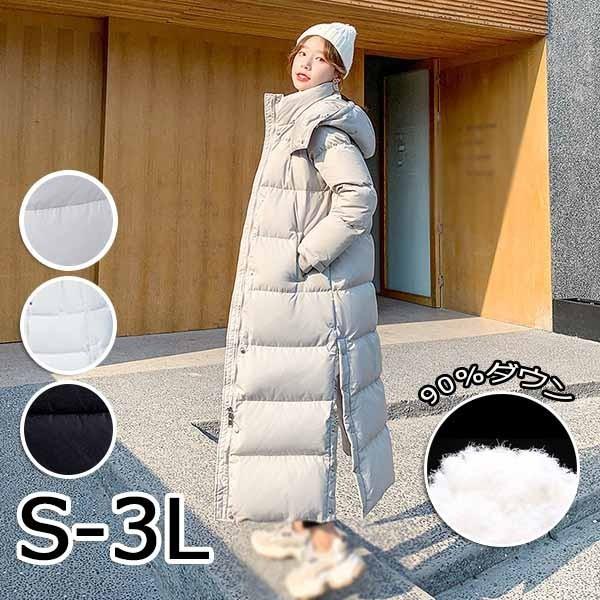 ダウンコート 超ロング ダウンジャケット Aライン フード有り 撥水 着痩せ 軽量 大きいサイズ 黒 ブラック 無地 グレー 厚手 アウター Db161ze エブリ 通販 Yahoo ショッピング
