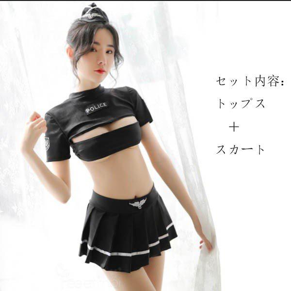 フリーサイズ コスプレ衣装 レディース プレゼント 3点セット Policeコスプレ 胸開き コスチューム Dd379y7 エブリ 通販 Yahoo ショッピング