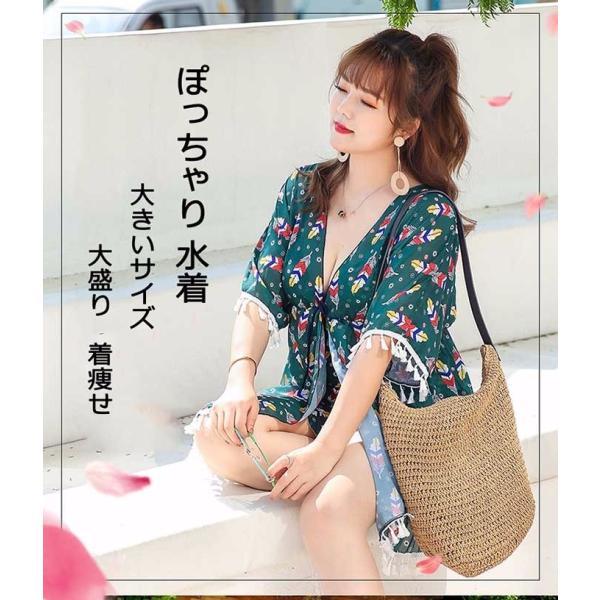 3l 4l 5l 6l ぽっちゃり 水着 大盛り 大きいサイズ レディース 水着 3点セット 体型カバー 痩せる ビキニ 温泉 韓国風 Buyee 日本代购平台 产品购物网站大全 Buyee一站式代购 Bot Online