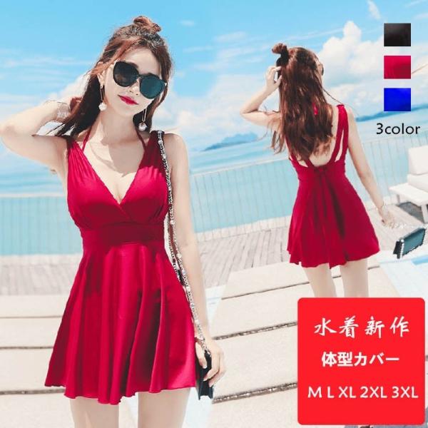 水着新作 水着 レディース 体型カバー ワンピース 大きいサイズ 黒 韓国風 無地 大人 結婚祝い 温泉