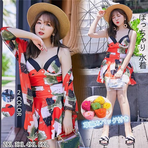 ぽっちゃり 水着 大きいサイズ ワンピース 2点セット レッド ブルー ワイヤー入り パッド付 2xl 3xl