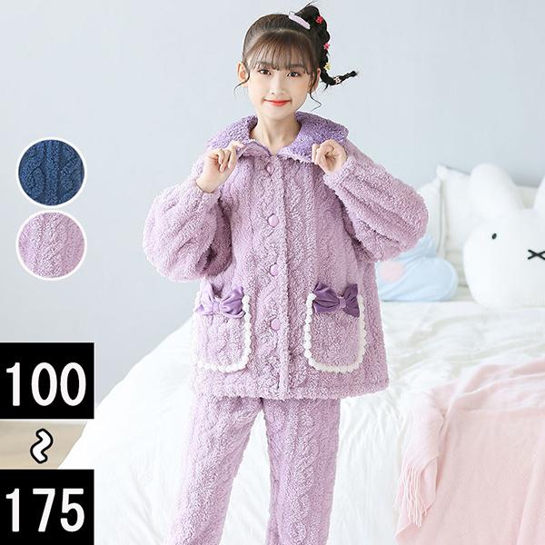 22年のクリスマス 子供 もこもこ 上下セット 長袖 冬 キッズパジャマ ルームウェア 女の子 長袖 おしゃれ かわいい 冬 ナイトウェア 寝巻き モコモコ パジャマ サイズ 1 10 Sustentec Com Br