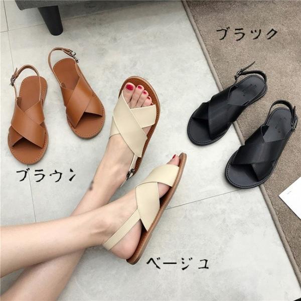 レディース サンダル フラット 靴 女性 大人 春夏 さんだる 大きいサイズ シンプル 送料無料 新品 美脚 歩きやすい フラットシューズ 小さいサイズ コンフォートサンダル