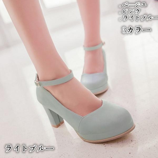 レディース パンプス Ol 就職活動 結婚式 パーティー シューズ レースアップ パンプスdi063w3w3h1 靴 太いヒール 評判 美脚パンプス 大きいサイズ