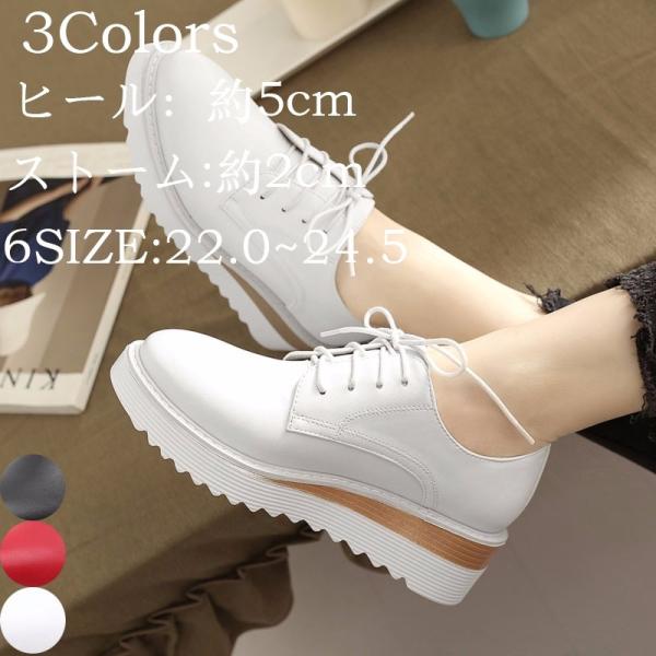 厚底シューズ シューズ レディース 厚底ソール 上等 厚底 スニーカー 美脚 ホワイトdi305d3d3m2 小さいサイズ カジュアル ブラック 歩きやすい