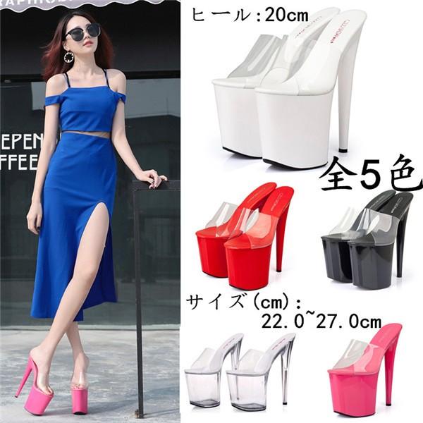 クリアヒールサンダル キャバサンダル クリアミュール ハイヒール ピンヒール 大きいサイズ ヒールcm ミュール ウェッジソール クリアサンダル Di414c0 エブリ 通販 Yahoo ショッピング