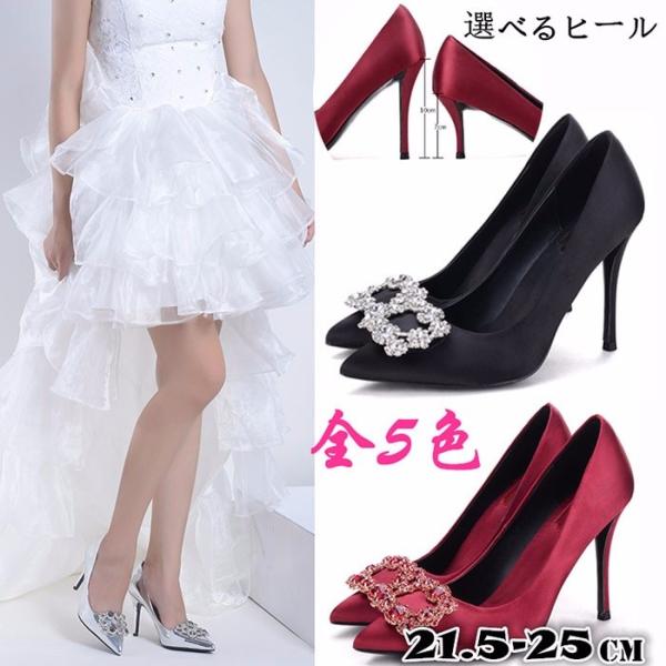 パンプス 結婚式 ローヒール ポインテッドトゥ 結婚式やパーティーに 40 Offの激安セール セクシーで女性らしく シューズ レディース 走れるパンプス 靴