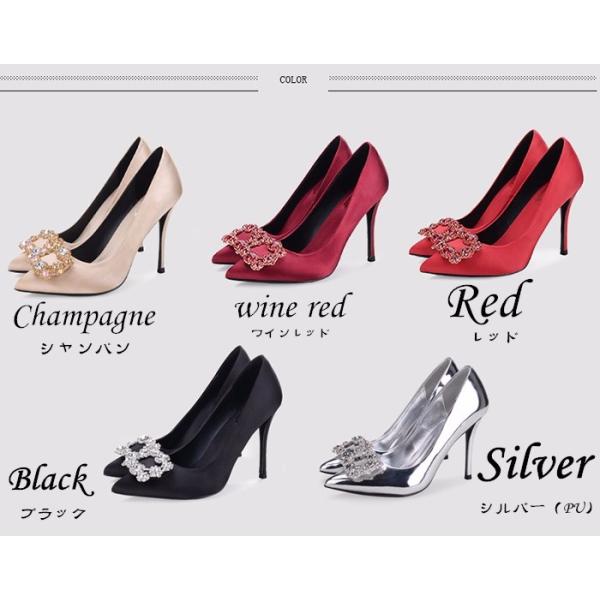 パンプス 結婚式 ローヒール ポインテッドトゥ 35 Off 結婚式やパーティーに レディース 走れるパンプス セクシーで女性らしく シューズ 靴