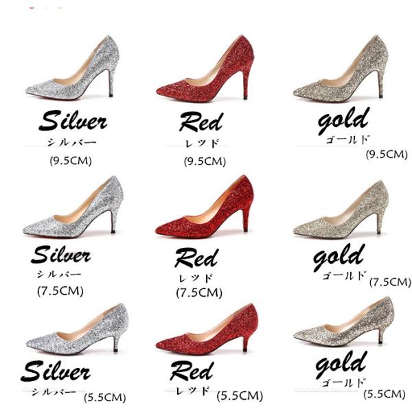 パンプス ローヒール 気質アップ レディースシューズ ウェディングシューズ ハイヒール 小さいサイズ 結婚式パンプス 大きいサイズ ポインテッドトゥ パーティー
