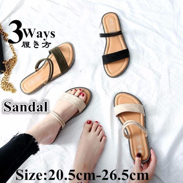 3ways サンダル レディース フラット 靴 女性 大人 春夏 さんだる 歩きやすい 小さいサイズ 大きいサイズ コンフォートサンダル フラットシューズ Di848ze エブリ 通販 Yahoo ショッピング