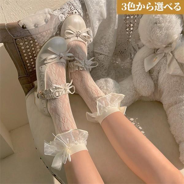 靴下 ソックス JK 大人 靴下 Lolita レース リボン フリル付き レディース ロング コスプレ ロリータ 靴下 セクシー コットン