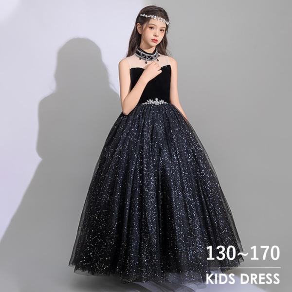 ドレス 発表会 結婚式 女の子 ワンピース ピアノ発表会  フォーマル 袖無し ノースリーブ ハイネック ロング丈 子供 ロングドレス キッズドレス パーティドレス 上品 かわいい おしゃれ コンクール コンサート 舞台 イベント every-store365_dl525d7