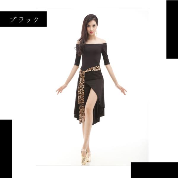 ラテンダンス セクシー 社交ダンス 演出用 練習服 レディース スタンダードドレス タンゴ服 ワンピースdm056zezex0 ダンス衣装 モダンダンス 激安挑戦中