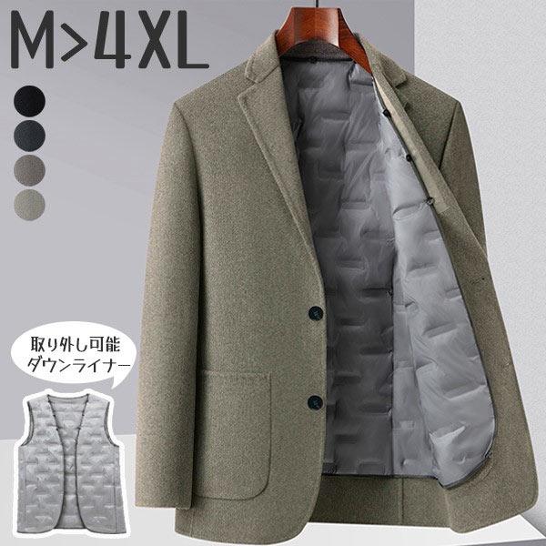 メンズ 混ウールコート インナー 取り外し可能ダウンライナー チェスターコート 大きいサイズ ビジネス 冠婚葬祭 フォーマル カジュアル 暖かい アウター ウール60%/ポリエステル40% メンズファッション 春 秋冬 ブラック ベージュ グレー M L XL 2XL 3XL 4XL dm208t2t2l9 メンズ 混ウールコート インナー 取り外し可能ダウンライナー