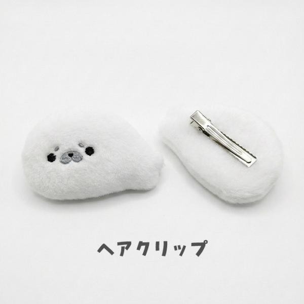 ヘアクリップ 前髪 アザラシ もこもこ ぬいぐるみ クリップ レディース キッズ 髪留め 髪飾り ヘアアクセサリー 動物 アニマル 跡がつきにくい