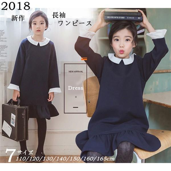 子ども服 ワンピース 長袖 丸衿付き 19 新品 春 秋 韓国タイプ フリル 女の子 ワンピ 裏起毛 冬 販売期間 限定のお得なタイムセール 紺