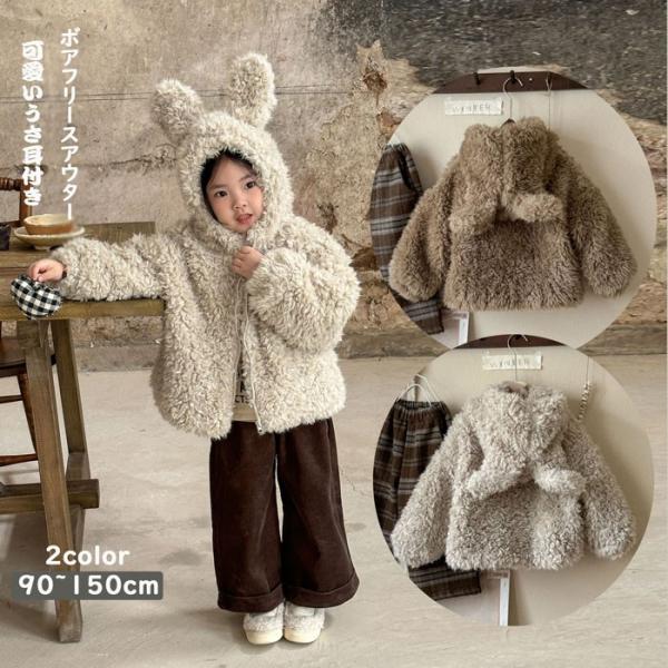 ブラウンフリースジャケット 耳付きフード every-store365_dt642c0