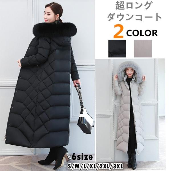 秋冬 ダウンコート レディース ロング ダウンコート レディース 大きいサイズ 防寒性抜群 ダウン ロングコート