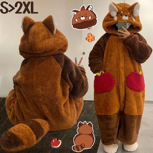 ルームウェア もこもこ パジャマ 冬 長袖 ナイトガウン 着る毛布