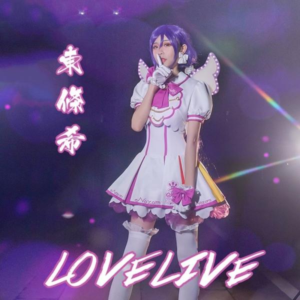 3年保証 スクフェスac 楽器 手芸 コレクション Activity After イベント カスタマイズサイト Lovelive 小泉花陽 ラブライブ School コスプレ衣装 園田海未 全員 矢澤 西木野真姫 南ことり にこ 園田海未 La1h2 エブリ