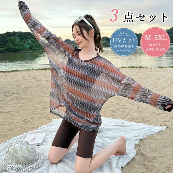 追加あります‼️レディース　大きいサイズまとめ売り　Ｌ〜3L M-5XL 水着 レディース 体型カバー水着 レース 3点セット ビスチェ