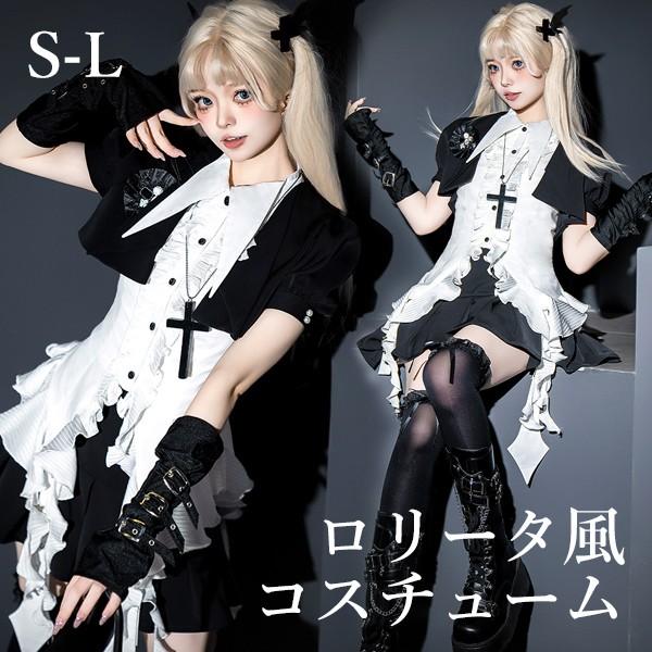 ゴスロリ・ロリータ コスプレ衣装 Ozzoneste ショートパーカー ロリータ コスチューム ハロウィン セット スカート メイド服 ゴシック