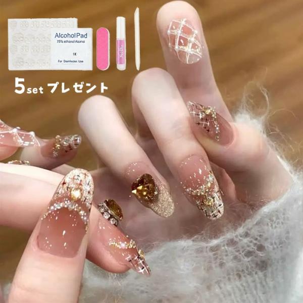 ネイルチップ ロング レディース 付け爪 ジェル風 グラデーション ビジュー ラメ ストーン 上品 大人 可愛い 結婚式 パーティー 成人式 前撮り