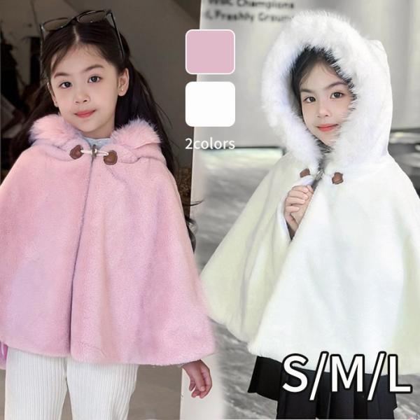 [ セット内容 ]ケープ「記載のないアクセサリー、小物等は付属しません」[ カラー ]ホワイト/ピンク[ 素材 ]ポリエステル[ サイズ ](cm)S/適合身長90~120CMM/適合身長120~140CML/適合身長140~160CM※表...