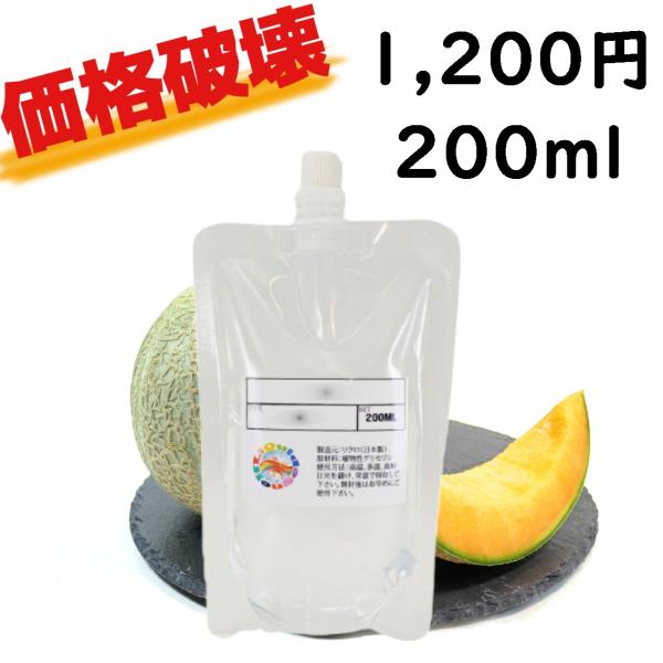 リクロ 電子タバコ 日本国産 特濃メロンリキッド 200ml