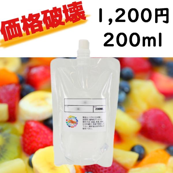 リクロ 電子タバコ 日本国産フルーツカクテルリキッド 200ml