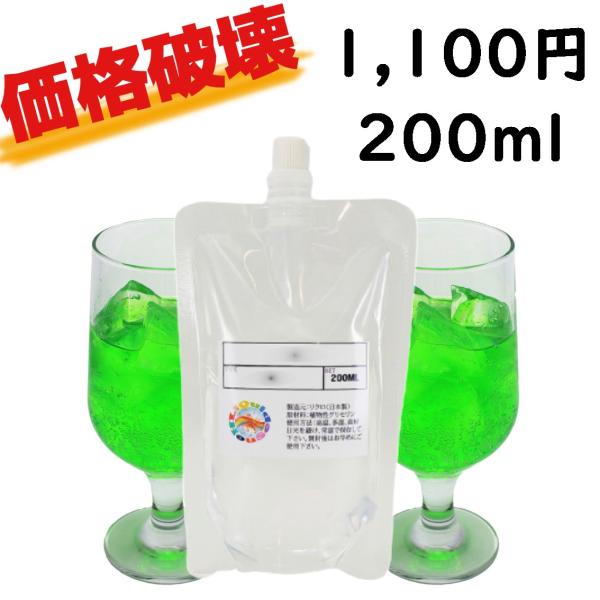 リクロ 電子タバコ 日本国産 特濃メロンソーダリキッド 200ml