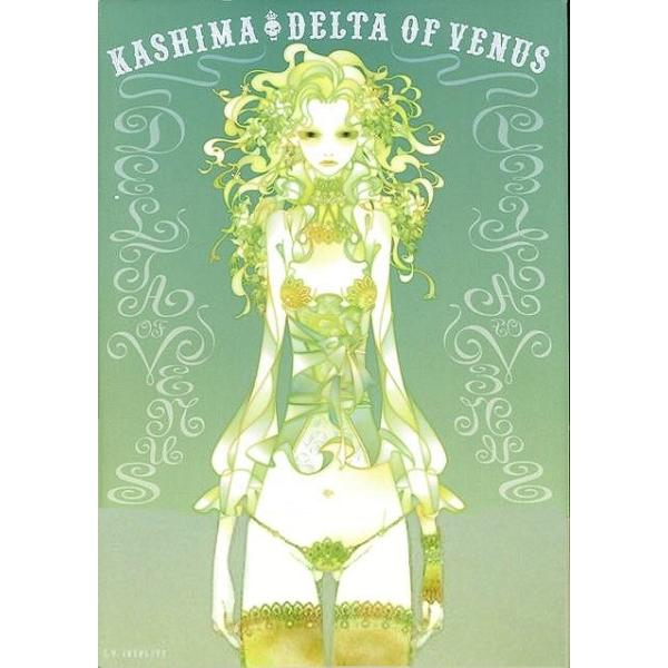 ＤＥＬＴＡ ＯＦ ＶＥＮＵＳ 佳嶋作品集