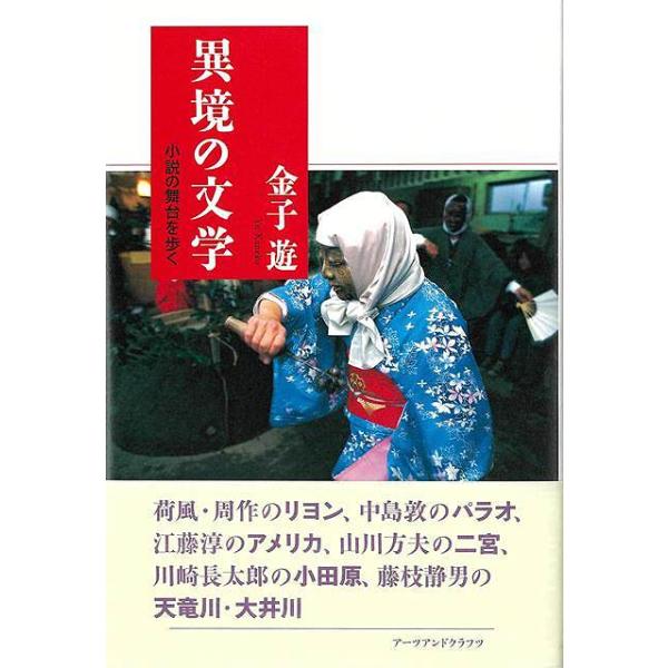 everydaybooks_ns-bg250308-41