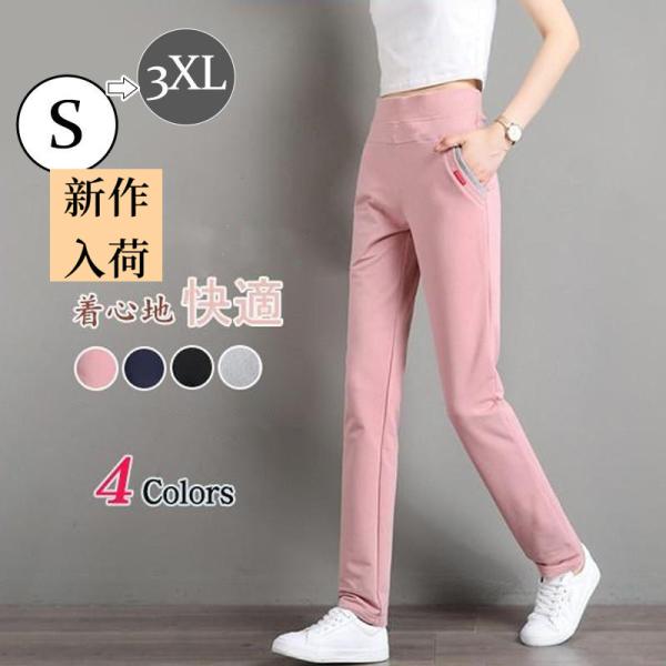 商品詳細:カラー:/ピンク/ネイビー/ブラック/グレーサイズ:/S/M/L/XL/2XL/3XL【商品説明】タウンウェアとしてもルームウェアとしても活躍します。部屋着としてだけでなく、ジョギング・ジム、その他のスポーツウェアとしても幅広く着...