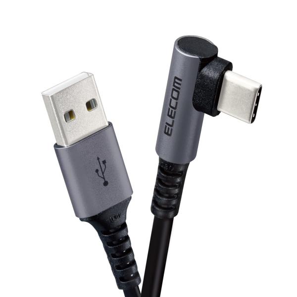 エレコム USB Type-C ケーブル (A to C) L字コネクタ 抗菌・抗ウイルス 2m 【iPh
