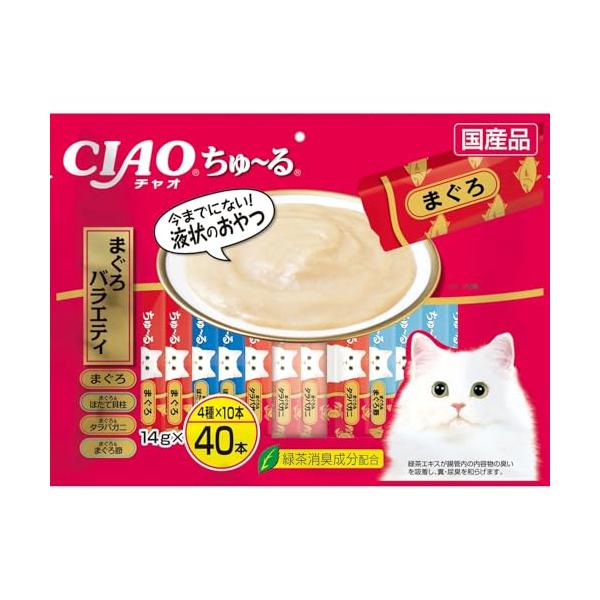 チャオ (CIAO)猫用おやつ ちゅ~るマグロ 14グラム (x 20)*16 チャオ (CIAO) 猫用おやつ ちゅ~る マグロ 猫 14グラム (x 40