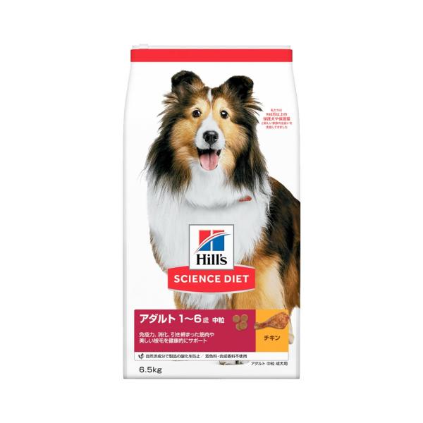 ヒルズ サイエンス・ダイエット アダルト 1~6歳 中粒 チキン 6.5kg 成犬用 ドラ