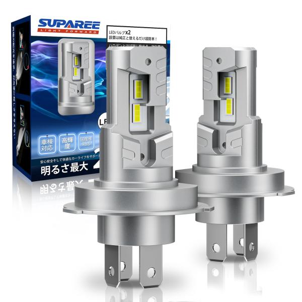 「超コンパクト純正サイズ」SUPAREE H4 LED ヘッドライト 車検対応 一体化 爆光